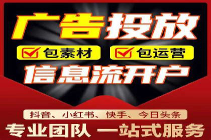 成功案例：SEM外包公司助力企业实现全网营销策略