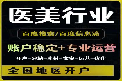 信息流大师揭秘：热门话题背后的传播逻辑