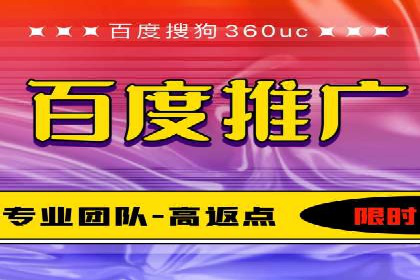 sem推广竞价托管案例集：提升广告效果的策略分享
