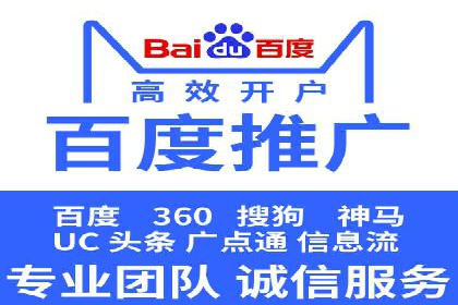 百度竞价价格案例：如何合理设置竞价预算